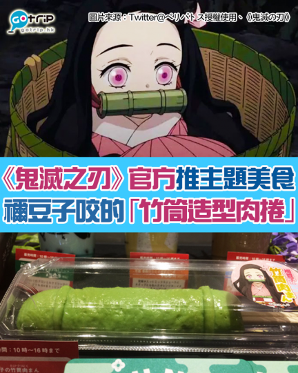 詳情：https://weekendhk.app.link/7tcBwullnjb...