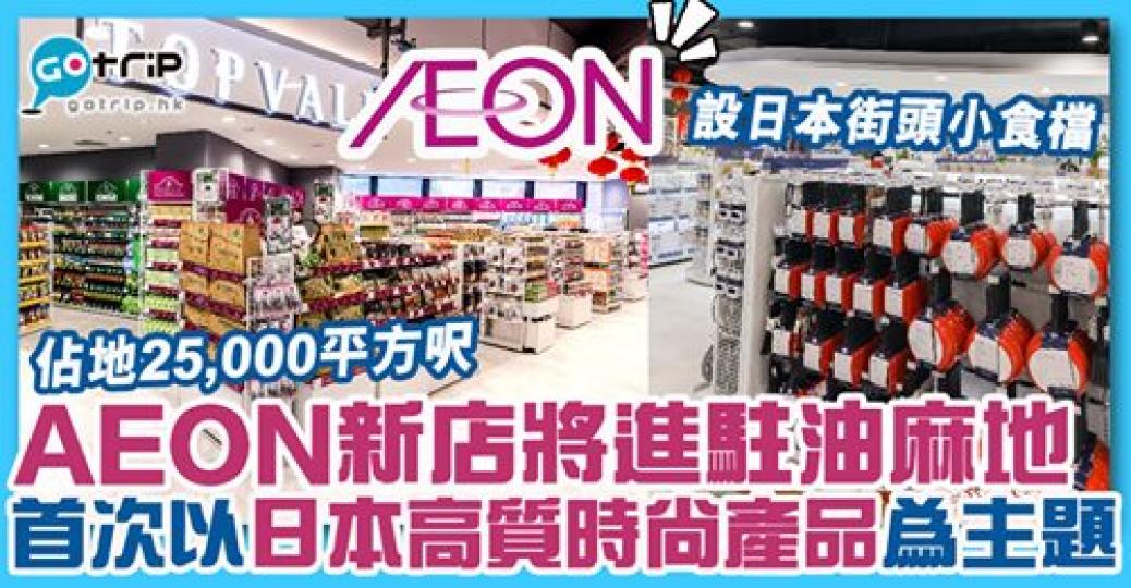 詳情：https://www.gotrip.hk/631484...