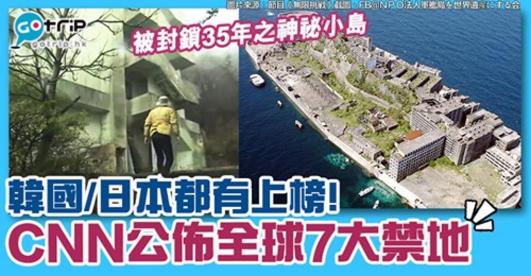 詳情：https://www.gotrip.hk/627140/...
