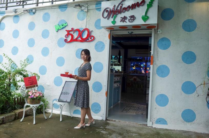 520：新生代網絡情人節 圖／澳門一家名為520的餐廳（攝：劉雷 / CTPphoto）...