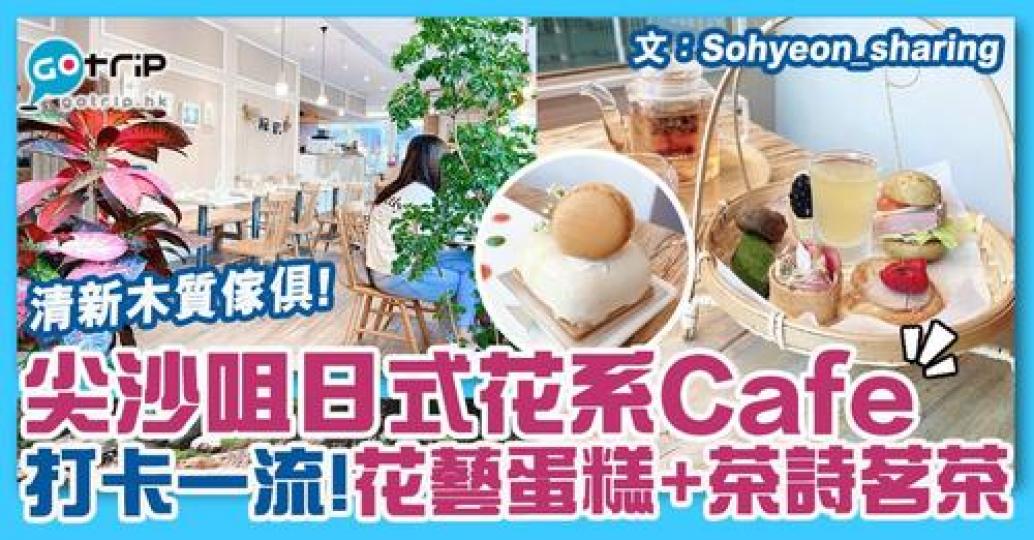 詳情：https://www.gotrip.hk/638166/...