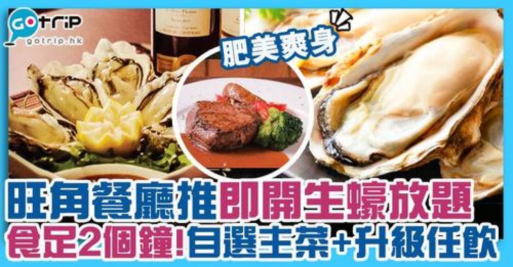 https://www.gotrip.hk/639845...