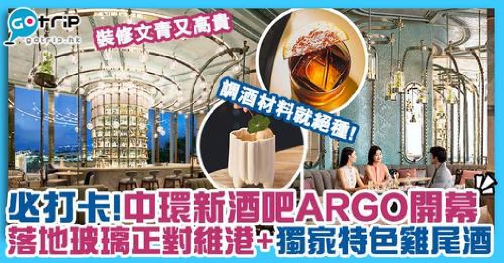 詳情：https://www.gotrip.hk/641544...