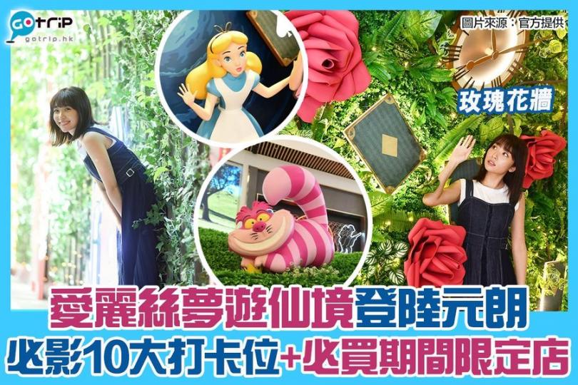 即刻睇地址及詳情：https://www.gotrip.hk/639013/...