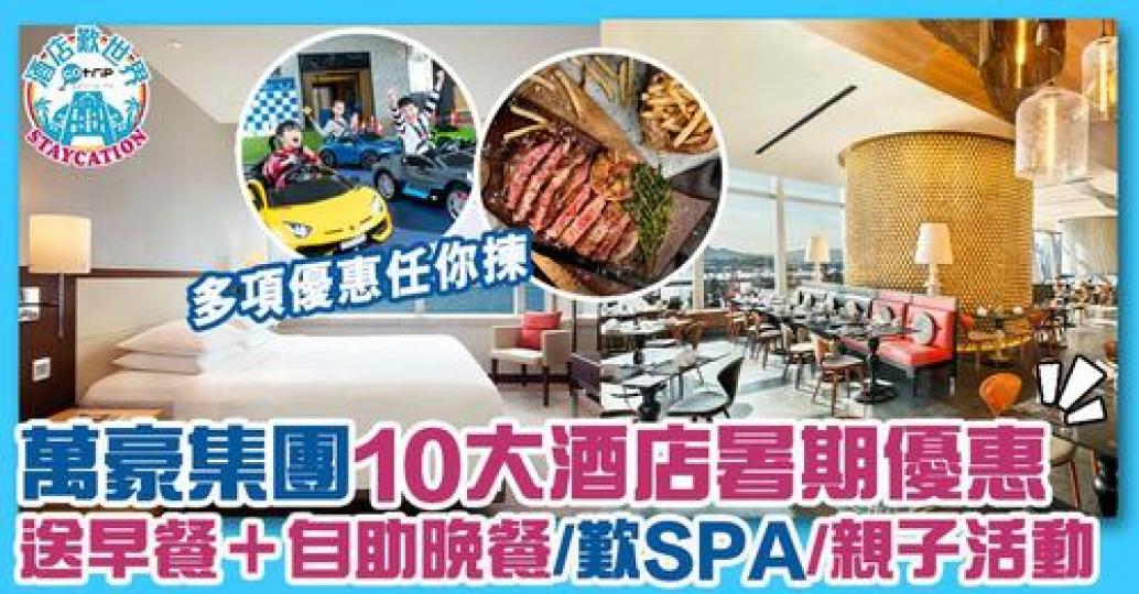 詳情: http://gotrip.hk/642645...