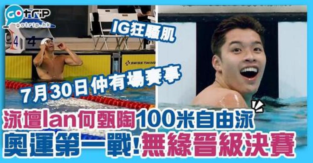 詳情：https://www.gotrip.hk/644924/...