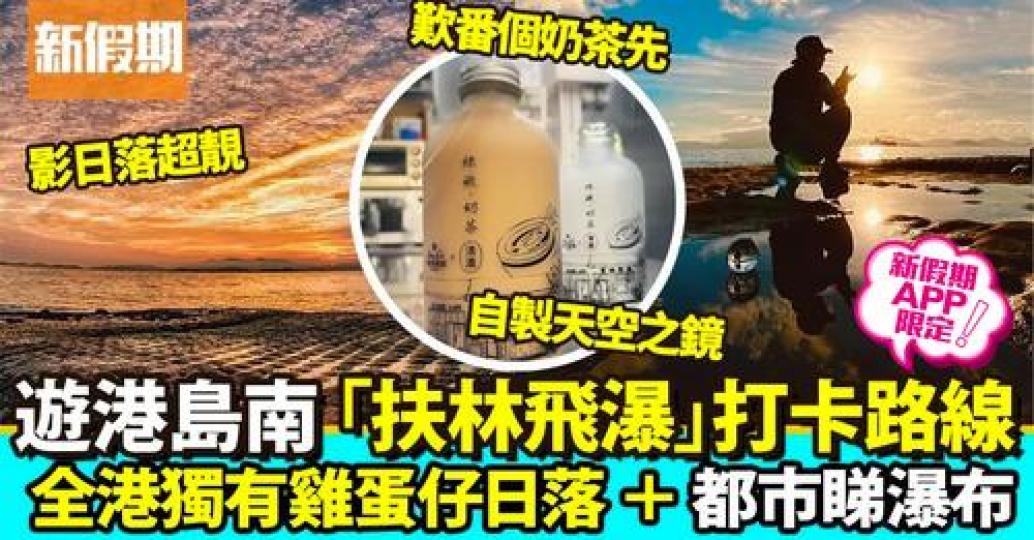 詳情：https://weekendhk.app.link/XyHsOPAxOib...
