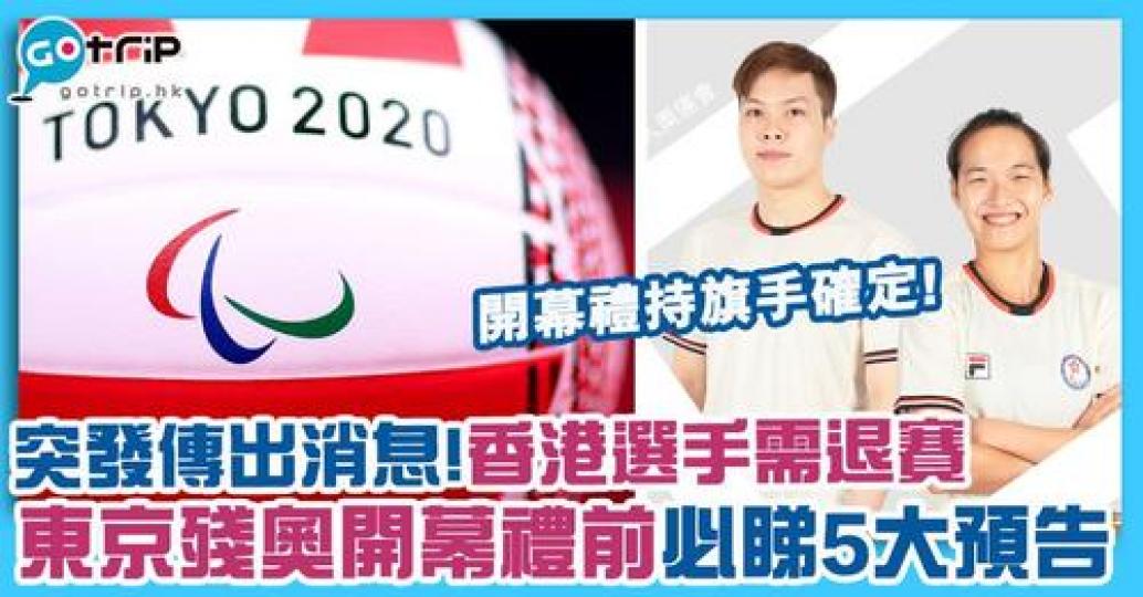 詳情：https://www.gotrip.hk/650111...