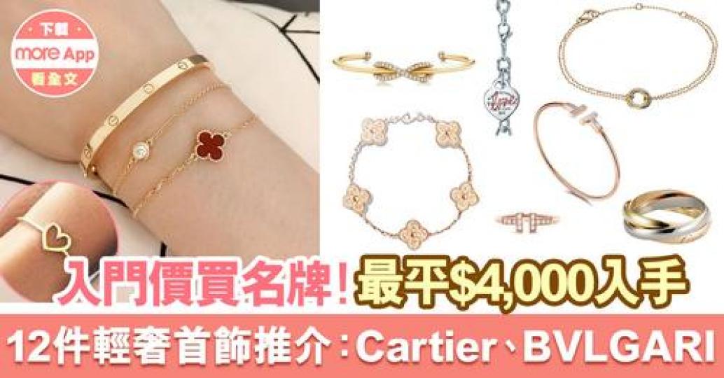 款款都好靚........