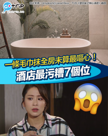 每次去Staycation或者旅行都會自己準備好多嘢...