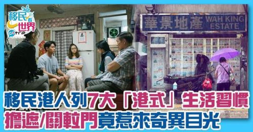 詳情：https://www.gotrip.hk/660428/...