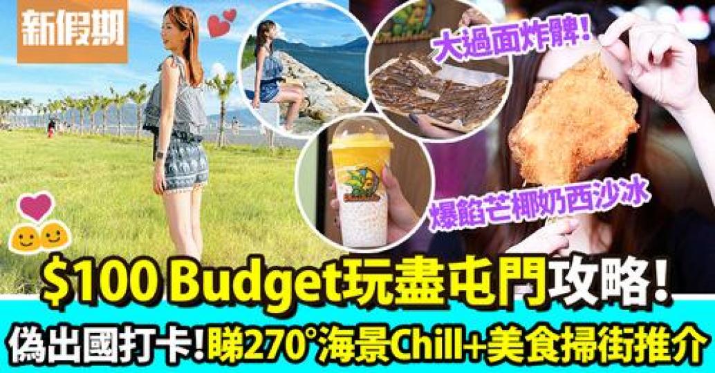 詳情：https://weekendhk.app.link/ZKbEDxBmWjb...