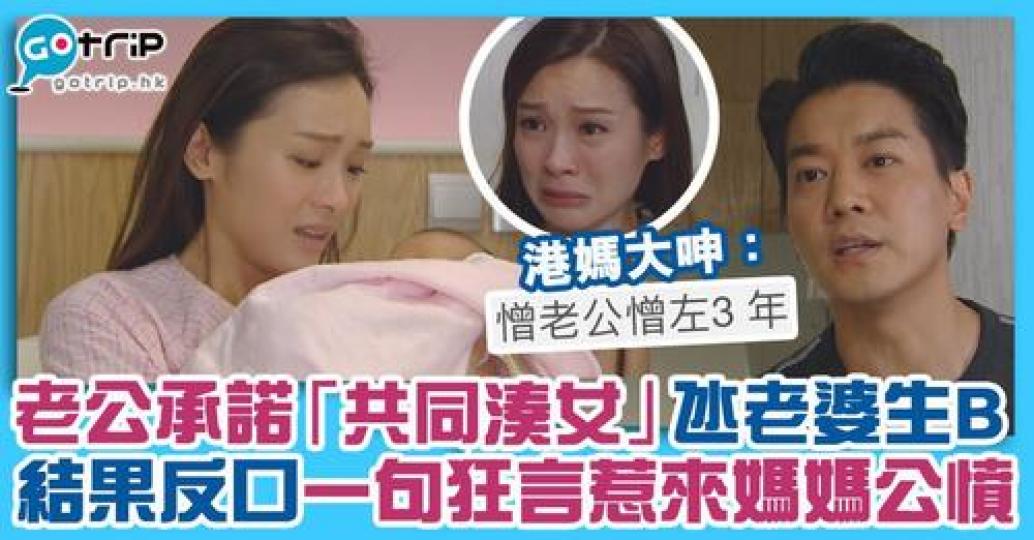 全職媽媽真係唔易做......
