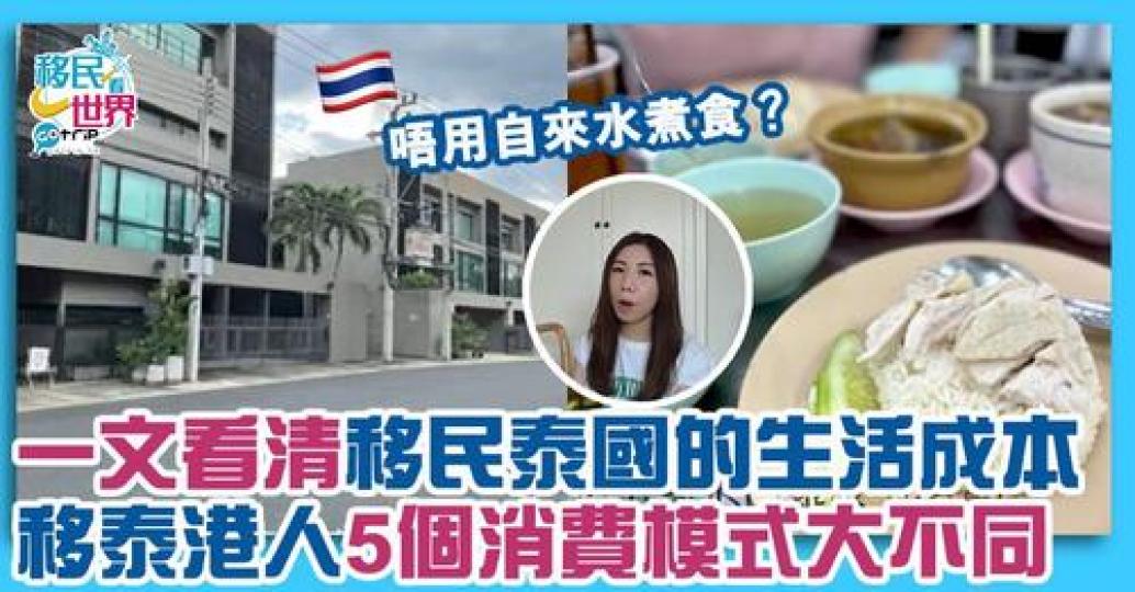 詳情： https://www.gotrip.hk/663210...
