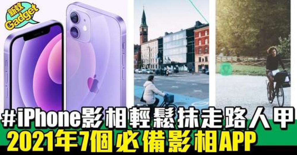 詳情： https://nmplus.app.link/zIiceAwwjkb...