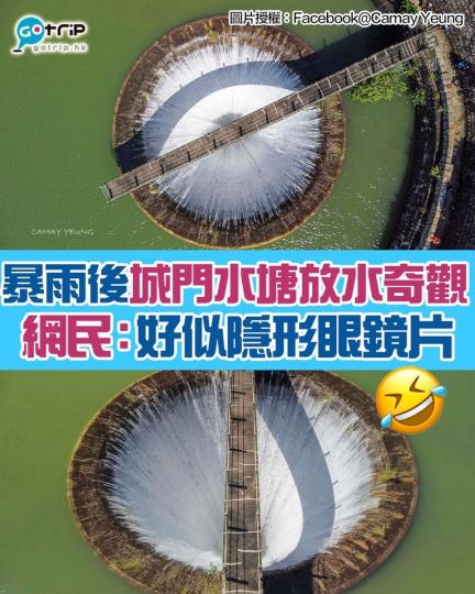 暴雨過後🌧️水塘儲水量大增！...