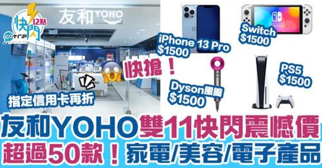 詳情：https://gotrip.app.link/SF7NTVx1Lkb...