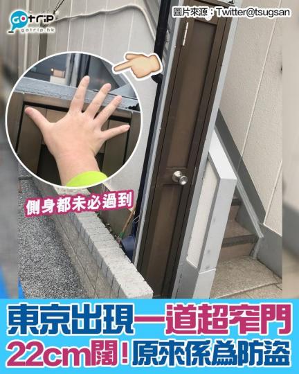 寵物店就已經倒閉，舖頭都拆埋，最後就得返呢度22cm嘅門...