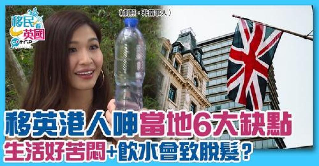 詳情： https://www.gotrip.hk/678130/...