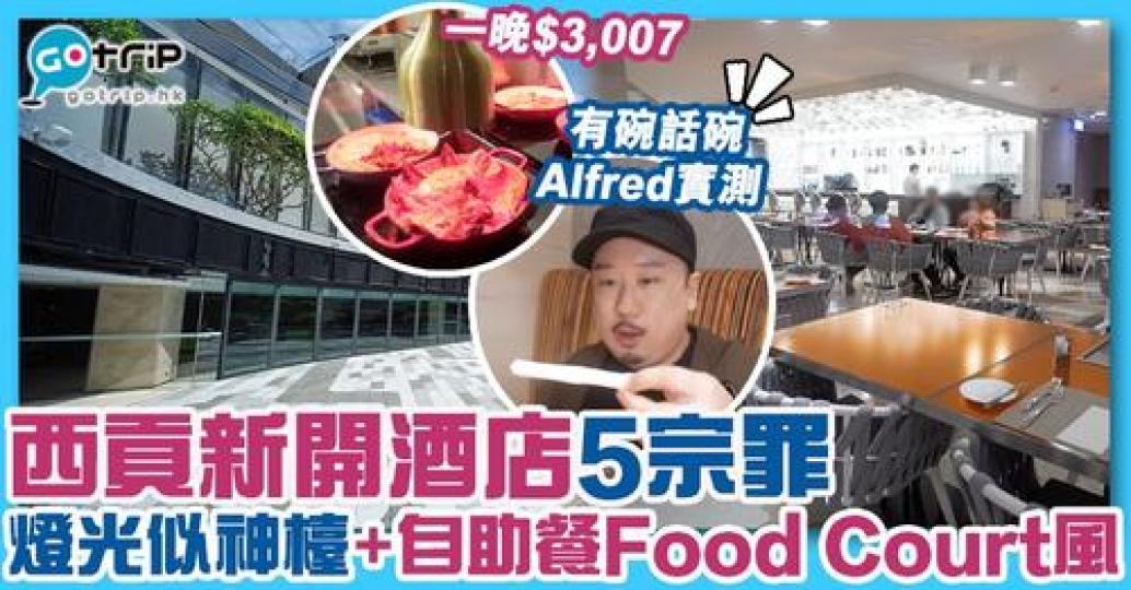 無論硬件定軟件都麻麻哋......