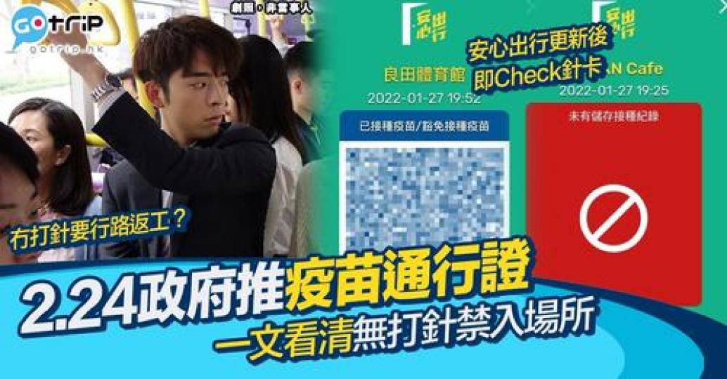 社交距離措施又延長......