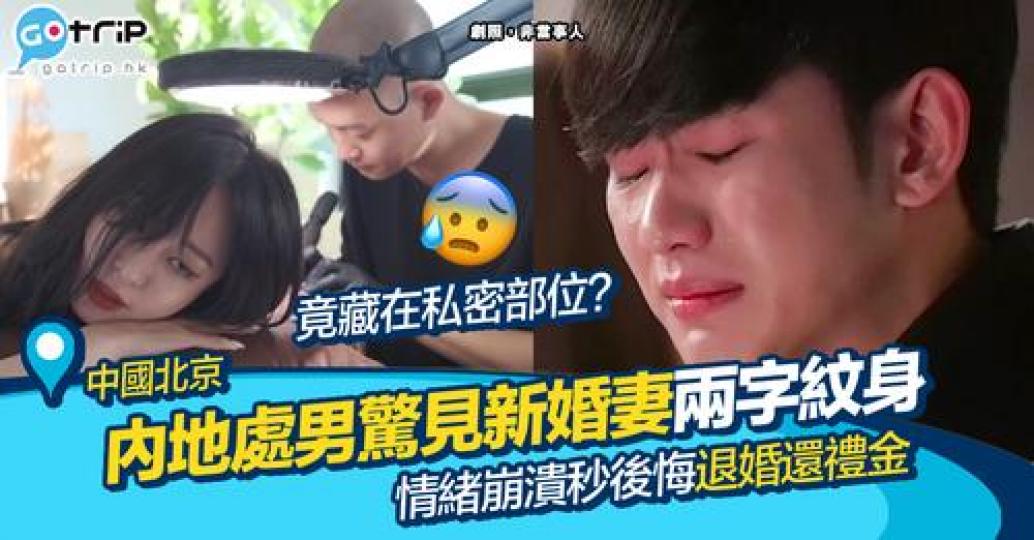 如果你係接受唔到嘅，依家離好過之後離...