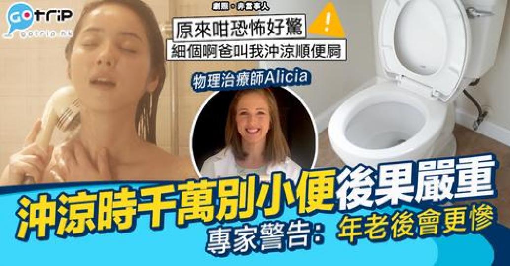 原來後果係咁嚴重，未到60歲都隨時會出大事...