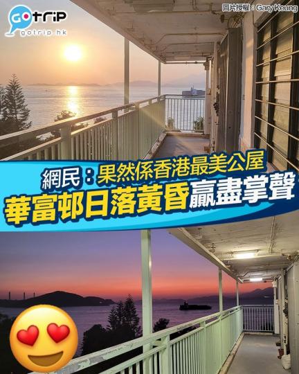 鄰近貝沙灣同埋部分單位一出門口就見到無敵大海景...
