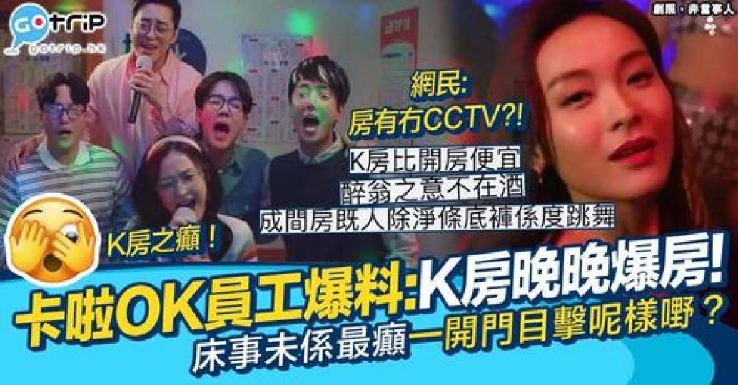 真係乜嘢都唔奇怪！！......