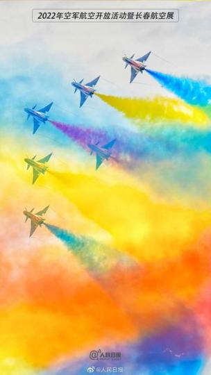 【空軍空中畫彩虹】......