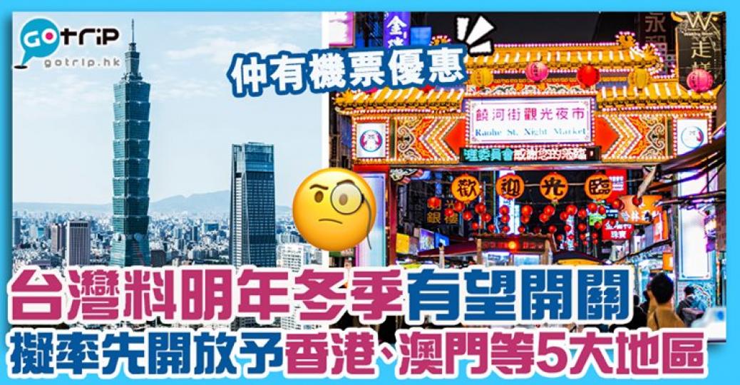 要等到下年冬天......