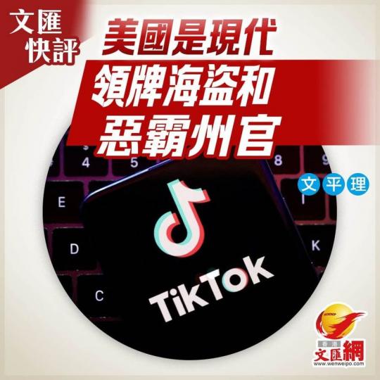 美國是現代領牌海盜和惡霸州官...
