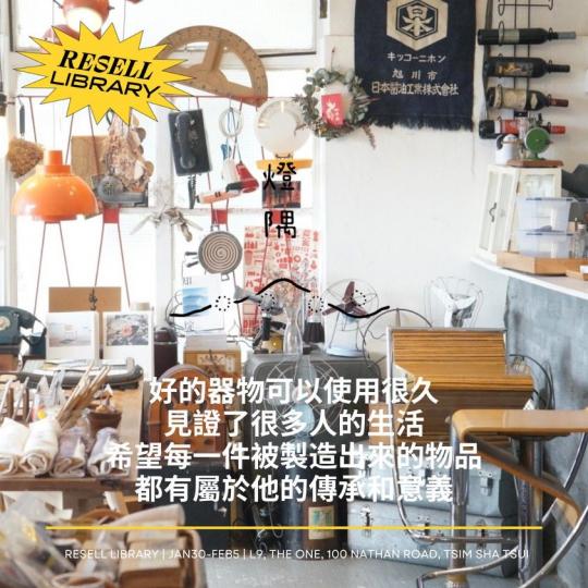 好的器物可以使用很久，見證了很多人的生活...