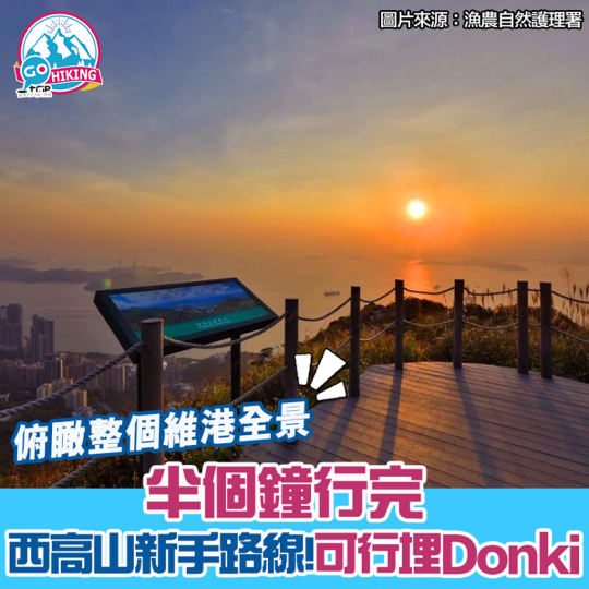 詳情：  https://www.gotrip.hk/611383...
