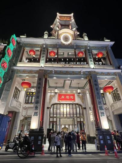 廣州陶陶居總店係上下九路...