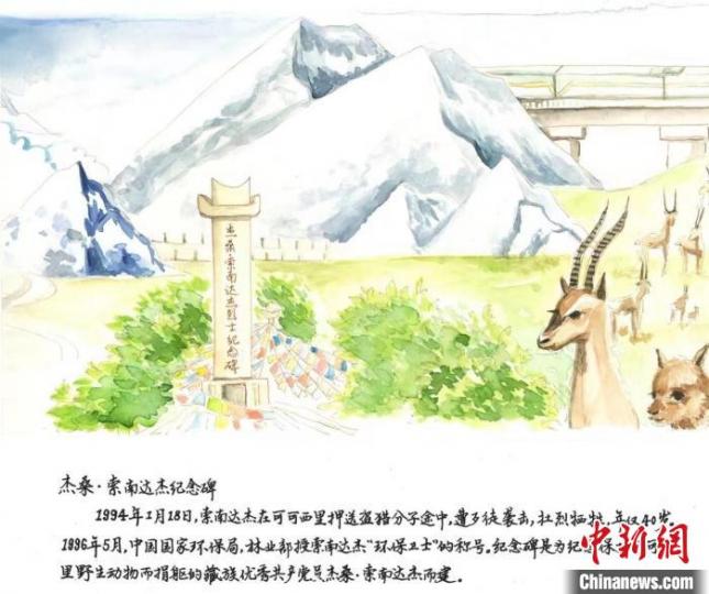 高原鐵路職工創意手繪 線上看“天路”美景...