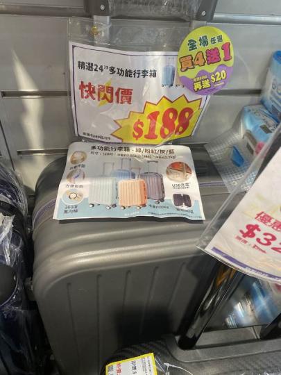 日本城買4送1, 買滿$150 , 再送$20....