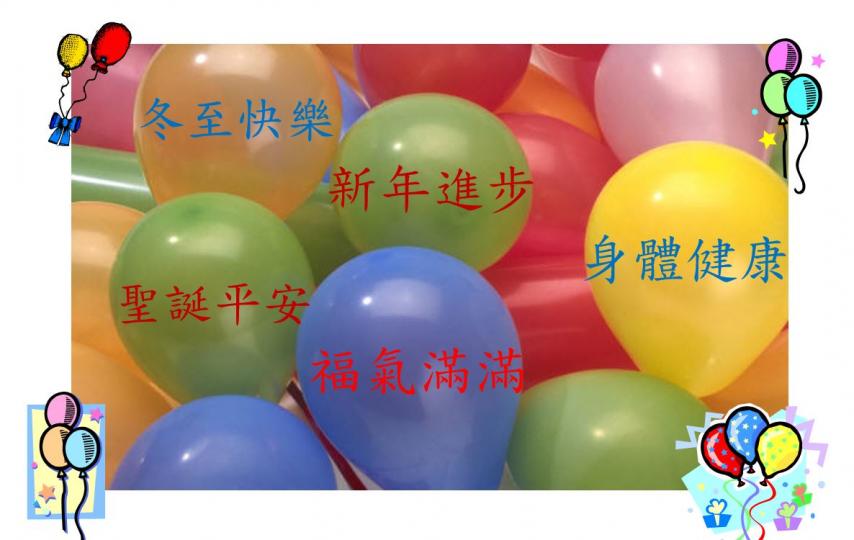 早安!
祝願各位快樂安康!...