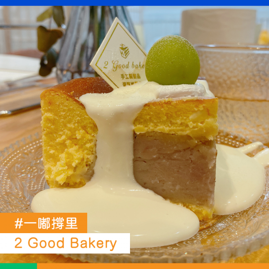 本土手作滋味.......