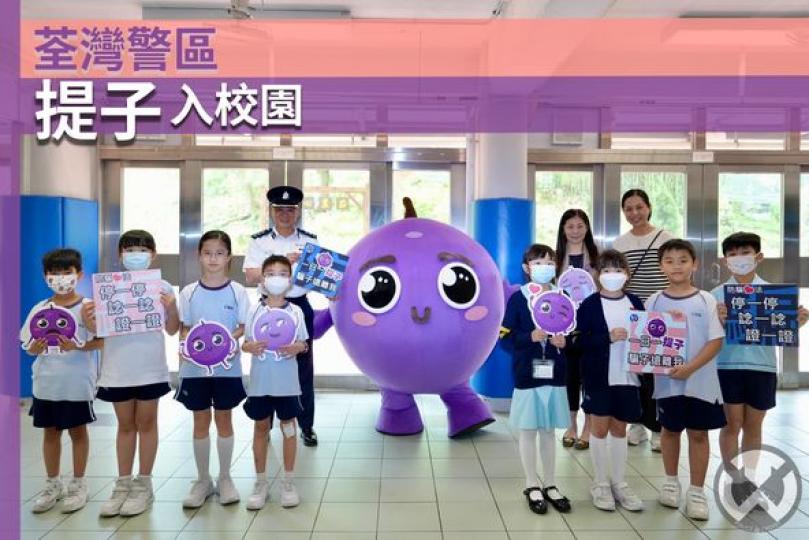 入校園 • 宣傳防騙訊息.......