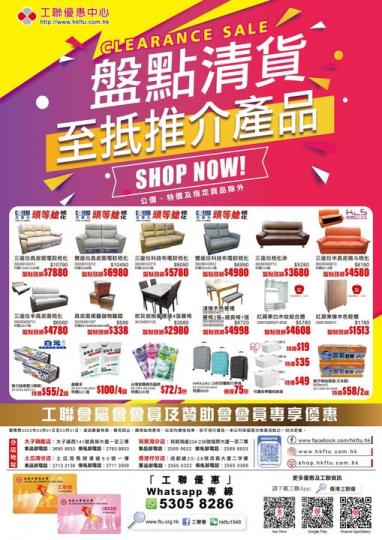 燒烤火鍋自助餐團4月開團...