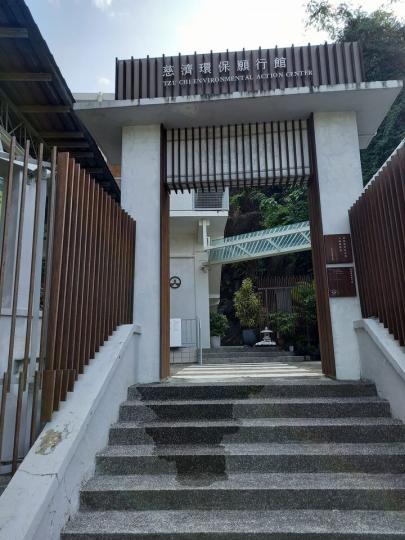 車公廟旁邊發現的兩個新景點:慈濟環保 願行館和古巖淨苑（內供四面佛）...
