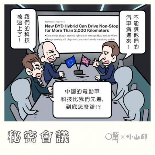 是日漫畫是日漫畫.......