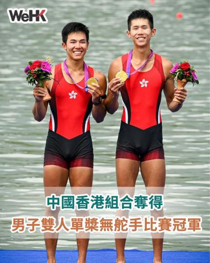 中國香港組合奪得男子雙人單槳無舵手比賽冠軍...
