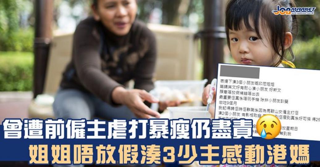 遇到好嘅工人真係好難得...
