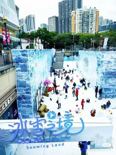 深圳冰雪節“冰雪之境”......