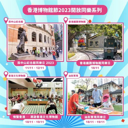 2023年11月之選.......