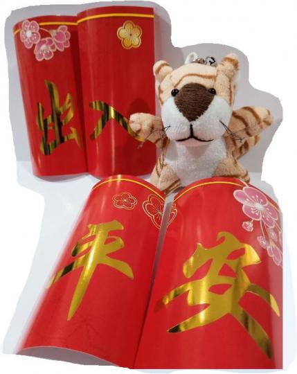 早晨!
預祝虎年平安!
身體健康!...