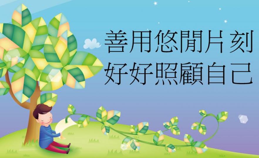 午安!
祝各位身心健康!...