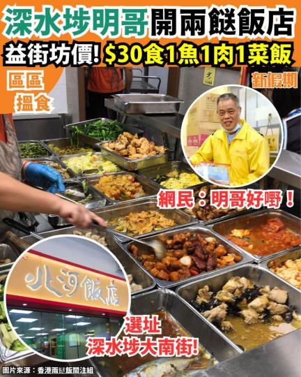 拘1男 • 涉非法藏有煙花爆竹......